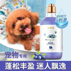 箭牌马宠物沐浴露狗狗浴液蓬松宠物洗护用品抑菌除螨全犬通用香波