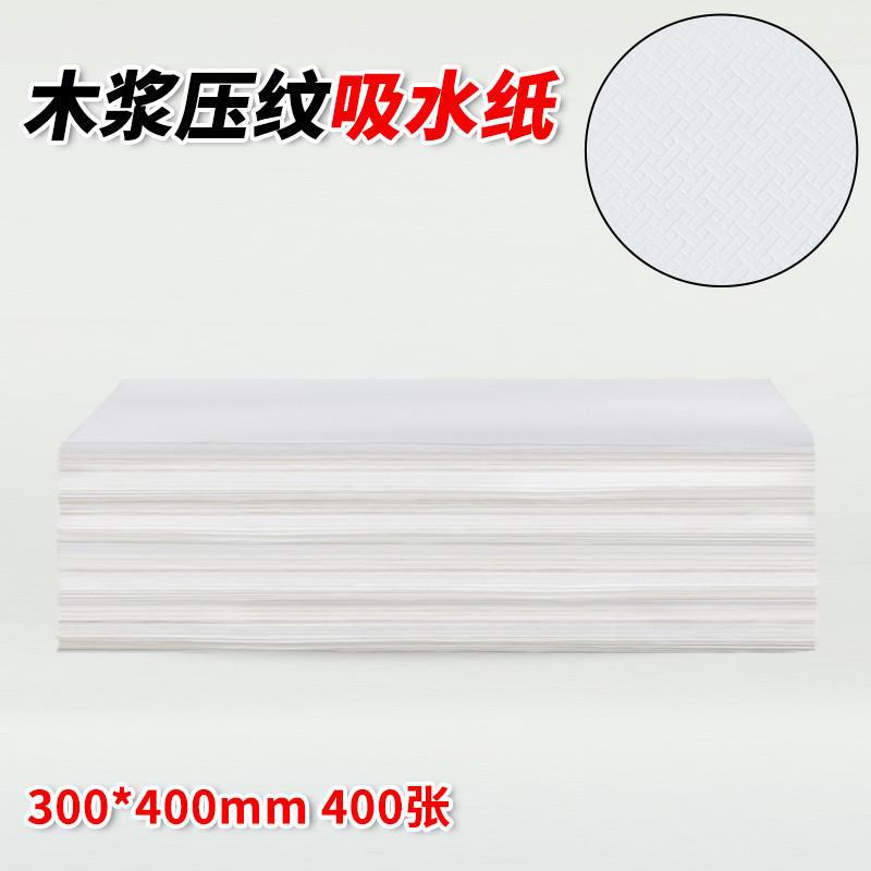 用保鲜纸包装纸吸潮果蔬生鲜松茸蔬菜水果吸水纸天麻食品菌菇垫纸|undefined