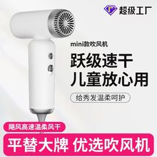 新款迷你高速无刷暴力吹风机高转速大功率速干大风力风筒抽真空机