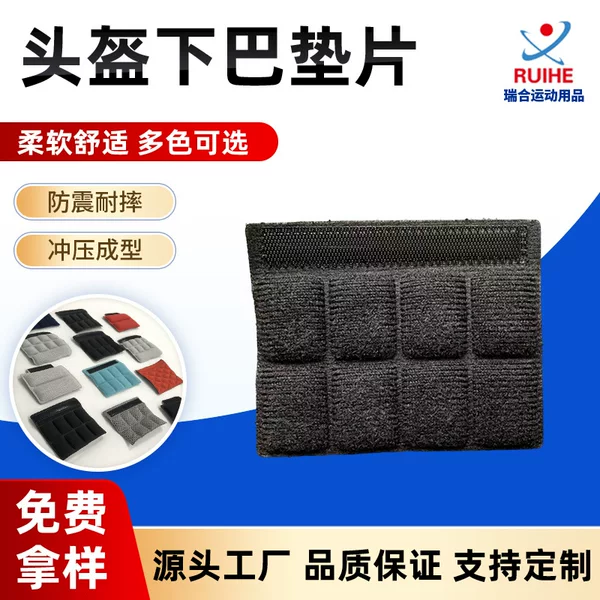 Helmet Lining Chin Pad Absorbs Sweat and Is Environmentally Friendly Lining Pad Bicycle Helmet Shock-Absorbing Buffer Chin Sponge Pad