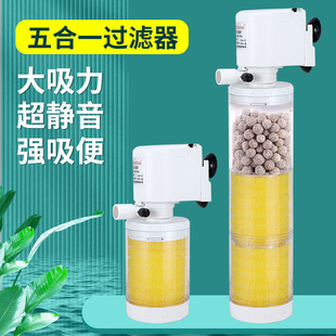 Fish Tank Circulation System Three-In-One Submersible Pump Silent Oxygenation Water Purification Built-In Fish Farming Small Oxygen Pump Hot Sale