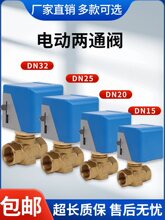 ��ɭ늄Ӄ�ͨ�yDN20ˮ����{�y6���L�C�P��늴Ŷ�ͨ�yVA7010-8503