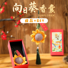 ���տ���������ֹ�diy���ϰ����ݝh���S��һ�e�Z��С������