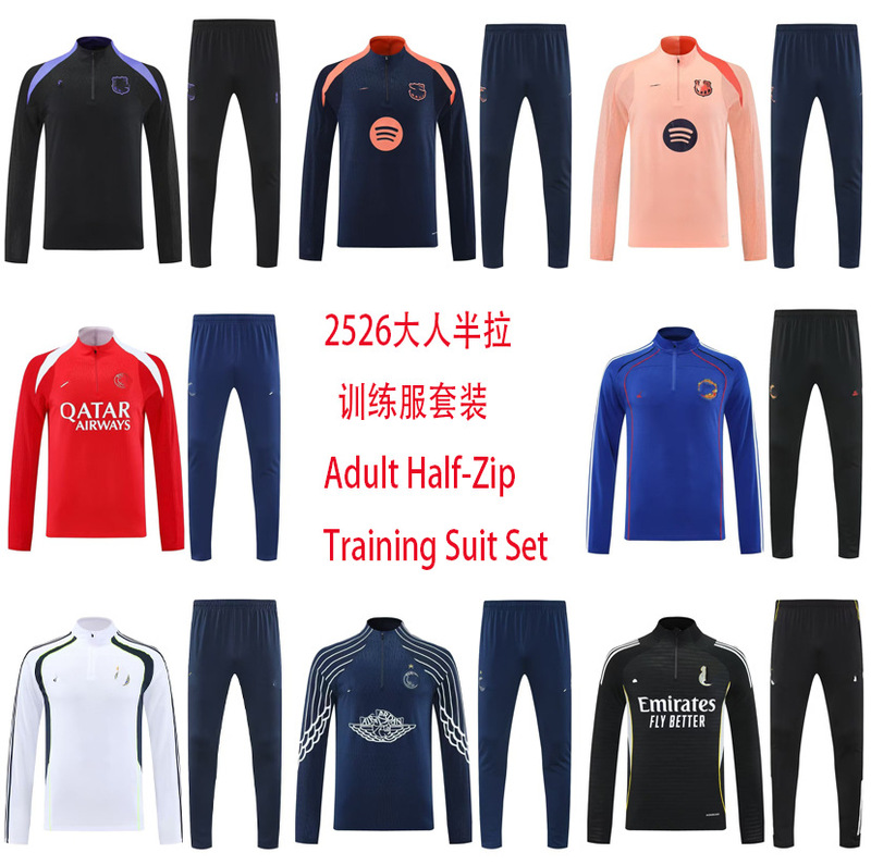 Real Madrid, Napoli, Manchester City, Marseille, Barcelona, Jordan, Paris, Argentina, Arsenal, Ac2026 Quick-Dry Jerseys