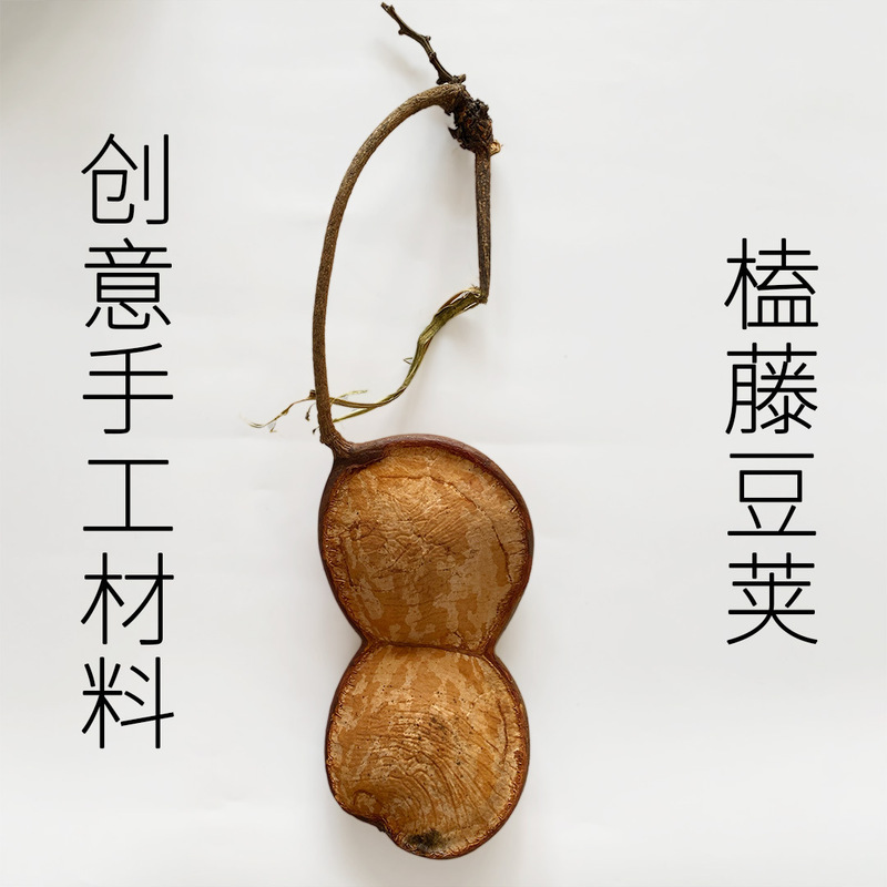 Yunnan Rattan Peace Bean Pod Doll, Small Rattan Bell, Fruit Shell Wind Chime, Rattan Bean Pod Doll Material, Decorative Accessories
