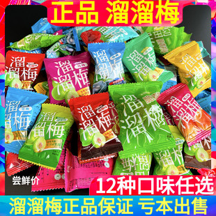 ��Ʒ����÷ɢ�b500gѩ÷����÷�G��÷ԭ��÷����÷����ʳ��÷���b