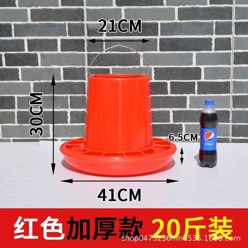 20 kg de rojo grueso