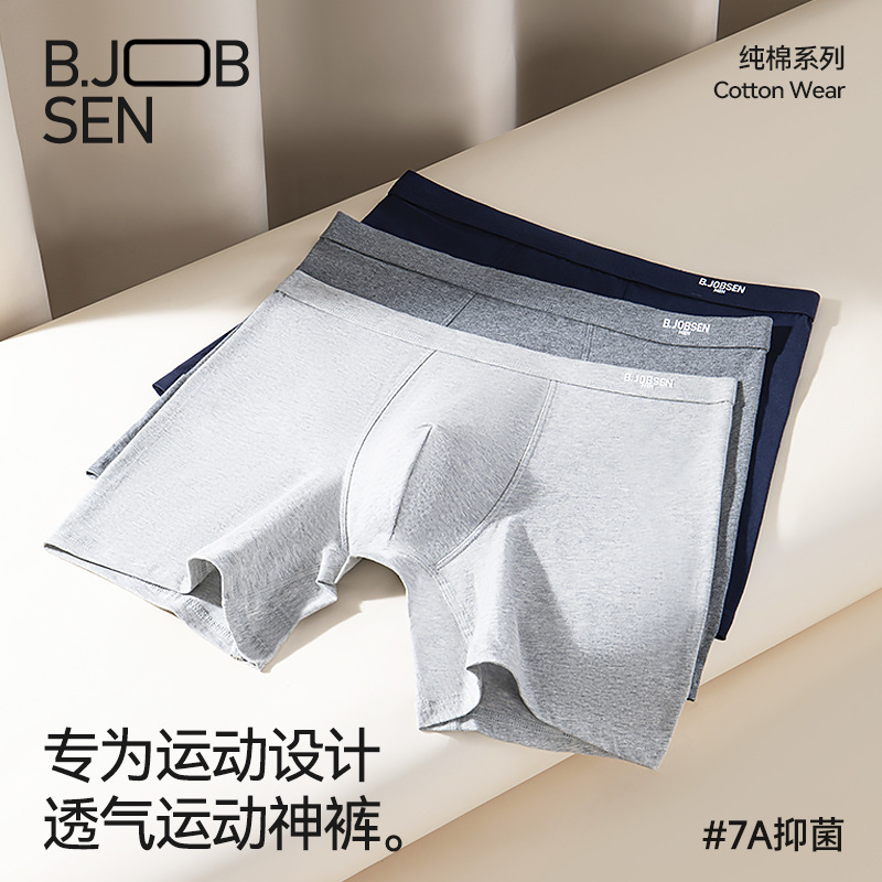 Men's Underwear Pure Cotton Type a Cotton Extended Boxer Briefs 7A Antibacterial Summer Sports Large Size Anti-Wear Leg Boxer Briefs