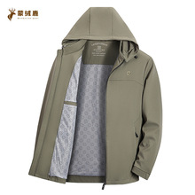 帽子领夹克男士翻领休闲轻奢外套春秋新款商务休闲百搭职业装上衣