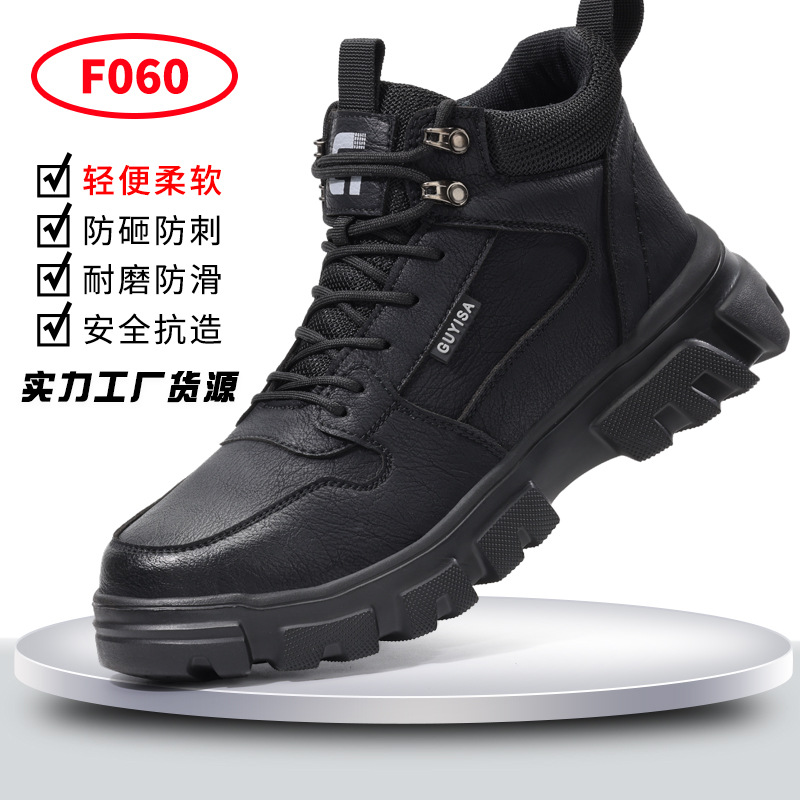 F060-가을겨울 하이탑 경량모델 38