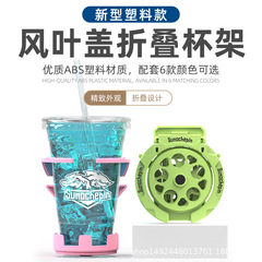 摩托车骑行水杯支架自行车电动车护杠水壶放置架通用固定饮料架