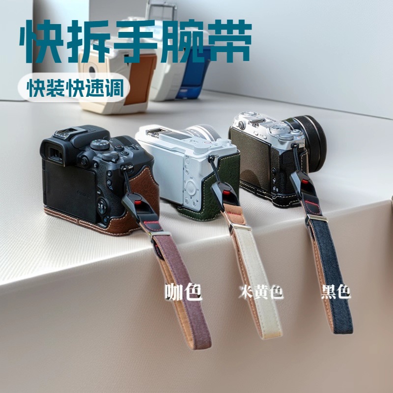 Camera Quick Release Wrist Strap Suitable For Canon R50 Fuji Xt50 Sony Zve10 Nikon Z30 Hand Strap Accessories