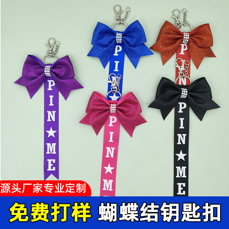 跨境闪亮蝴蝶结丝飘带钥匙扣ins风织带服饰配饰厂家直销可接定制