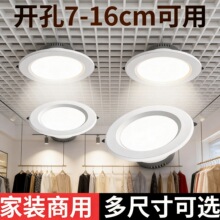 Ͳ��ledǶ��ʽ5w9w12w18��Ͳ����䁷��b���컨������ן���ɫ׃��