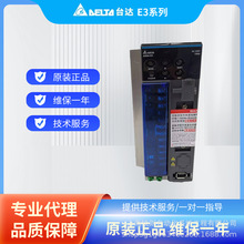 台达伺服/delta/经济型/ASD-E3-0421-L0.4KW/原装正品/代理/现货