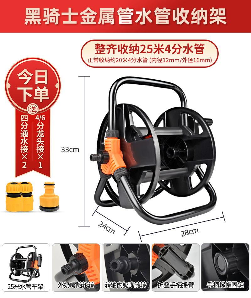 업그레이드된 수도관 프레임은 25m 4점 파이프(커넥터 포함)를 감싸고 있습니다.