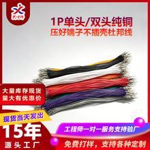 �ŰZH1.5/1.25/SH1.0mm�p�^ͬ���о���~�o�׾�2P3P4P5P���Ӿ�