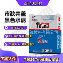 C50��ɿ����珊��ͨ܇�������w��ɫˮ���ˮ����w�S��ɫ���a��