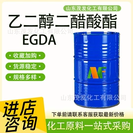增塑剂;合成材料助剂;硫酸盐