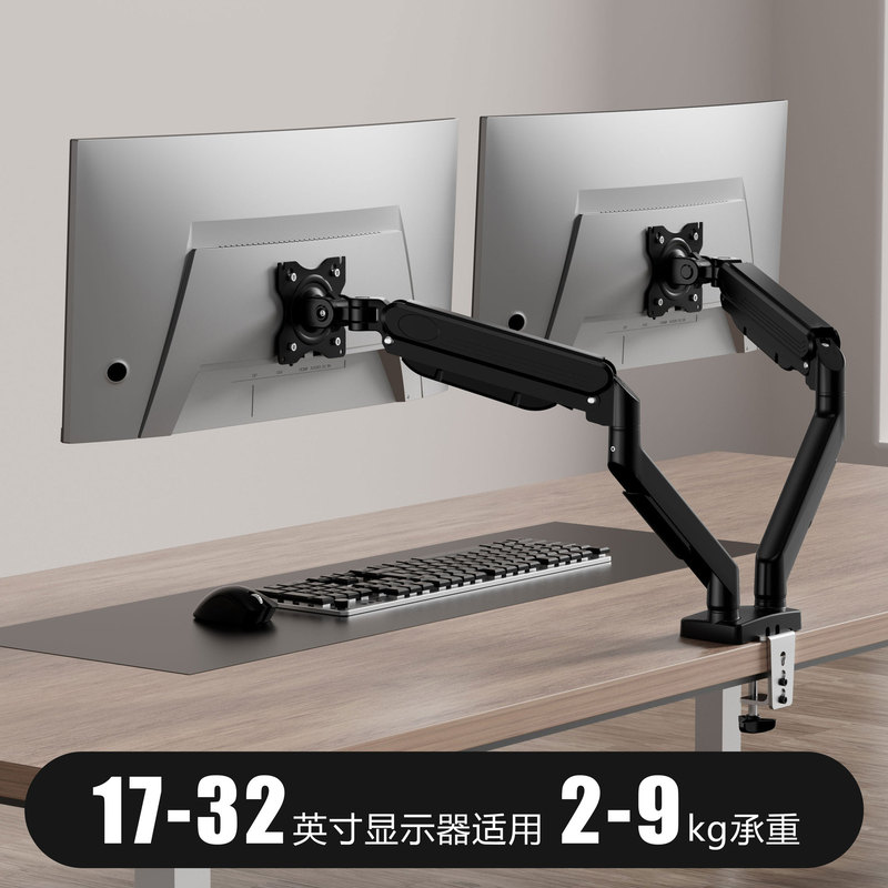 Dual-Screen Monitor Stand Computer Stand Screen Lifting and Heightening Shelf Desktop Punch-Free Rotating Telescopic Base