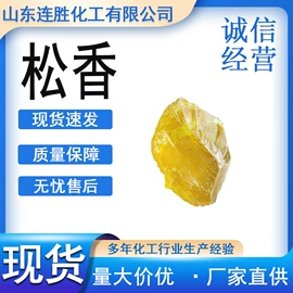 二元醇;增塑剂;酯