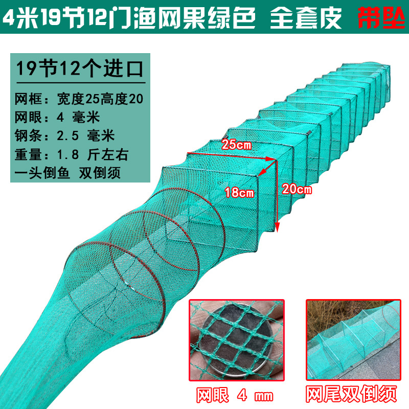 4m 작은 입 19 섹션 12 문 두꺼운 과일 녹색