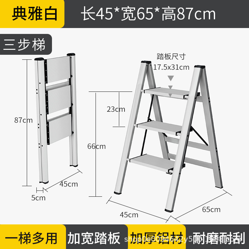 折りたたみはしごスツール収納フラワースタンド多機能小型はしご家庭用厚みのあるアルミニウム合金ヘリンボーンはしご3段階段軽量|undefined