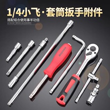 1/4С�w��Ͳ���ֽӗU���U���UС���ټ�݆���ּ��L�B�U����f��