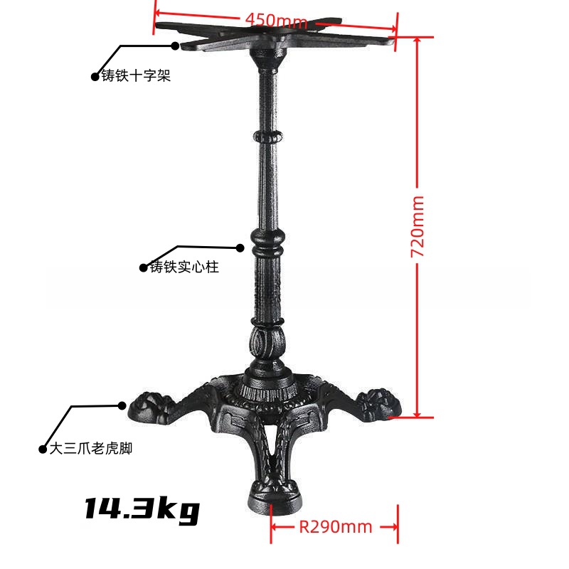 Garra de tigre de tres grandes + columna sólida + Cruz de hierro fundido 14,3 kg