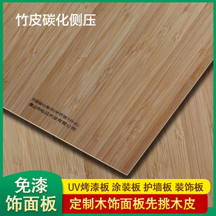 ��Ƥ�N��ľ�����o����9mm�S����ľ�T���҃��b�މT�b�����15mm