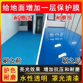 地坪漆;防水涂料;玻璃涂料