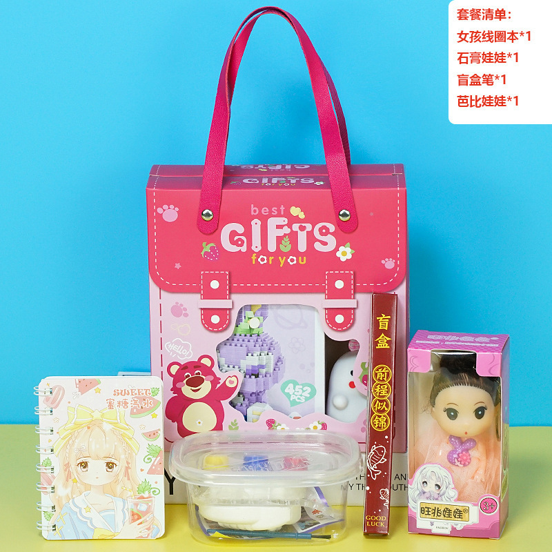 幼稚園の開園記念日ギフト、小学生へのちょっとしたプレゼント、お土産、ブラインドボックス、子供用おもちゃセットギフト|undefined