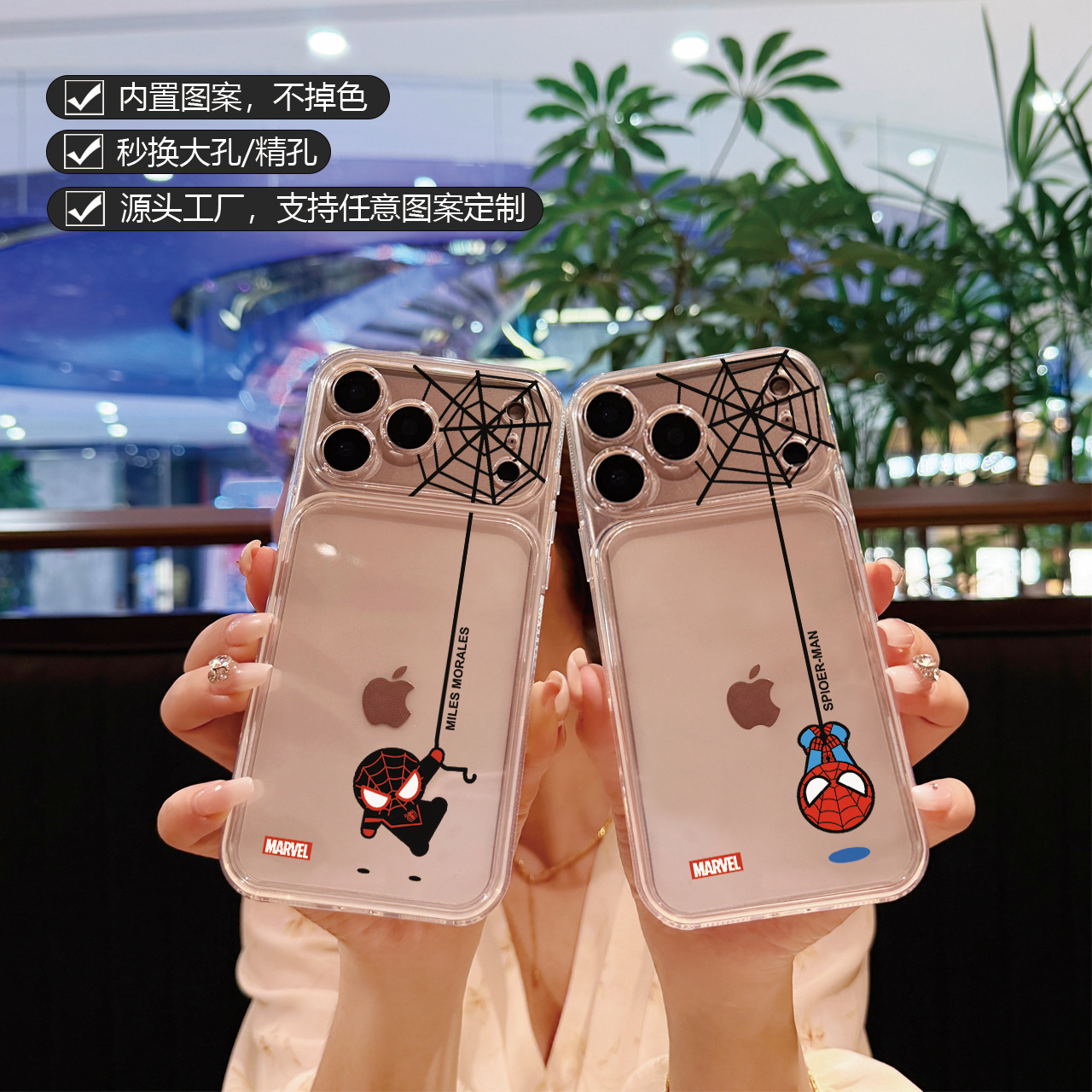 新品内置图案可拆卸适用iPhone18promax手机壳苹果171615跨境外贸