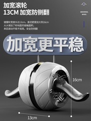 Automatic rebound abdominal wheel, men and women's abdominal roller, waist and abdomen slimming roller, home use for beginners, abdominal muscle trainer
