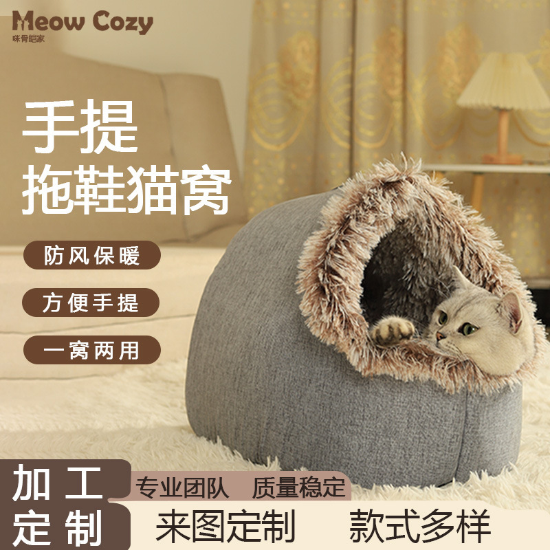 Customized Enclosed Portable Pet Nest Cat Sleeping Mat Blanket Warm Blanket Cat Nest Deep Sleep Cat Bed Winter Customized Enclosed Portable Pet Nest Cat Sleeping Mat Blanket Warm Blanket Cat Nest Deep Sleep Cat Bed Winter