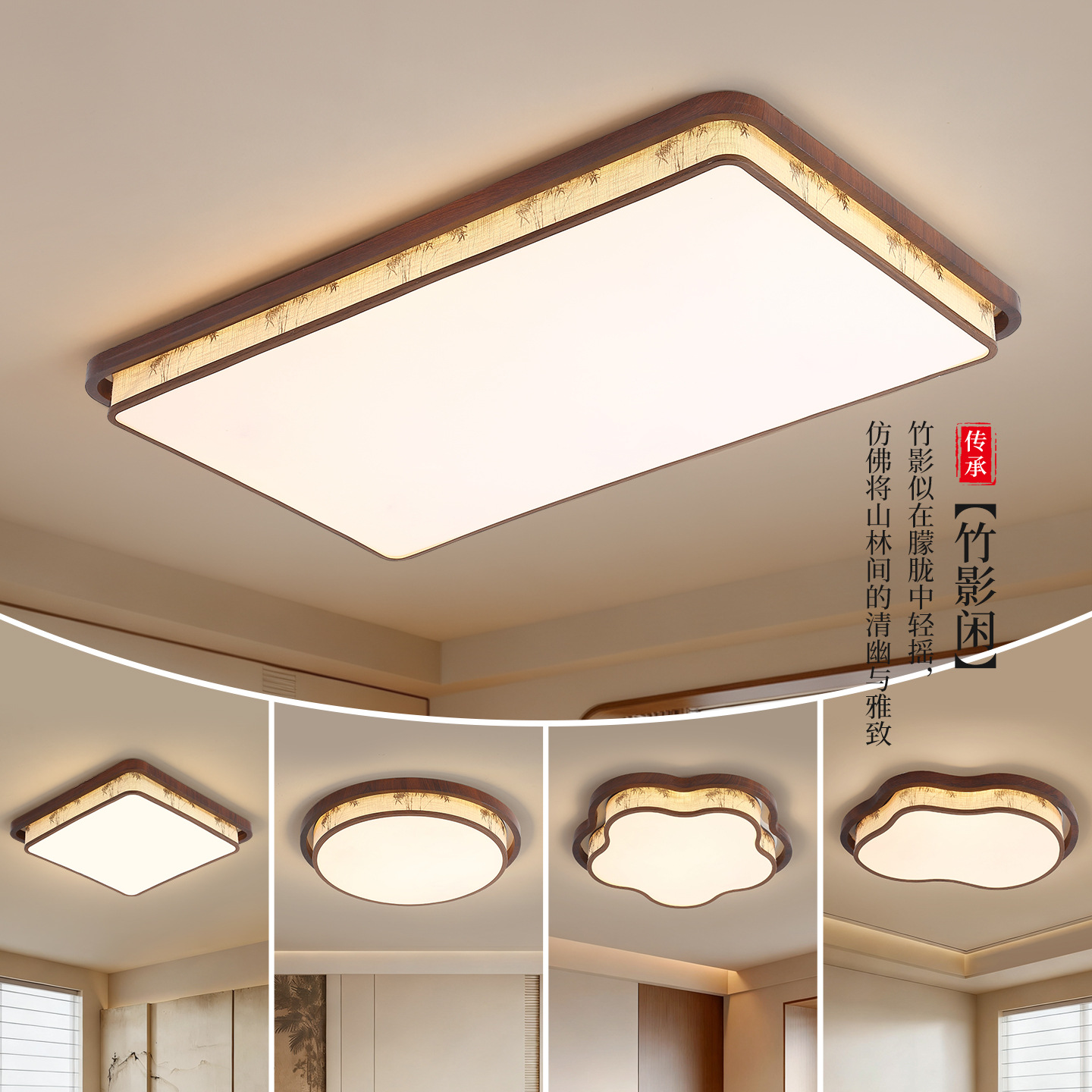 Estética de la dinastía Song nueva luz de techo del dormitorio estilo chino medio antiguo retro estudio de madera maciza Nanyang tela lámpara de sala de estar 263L