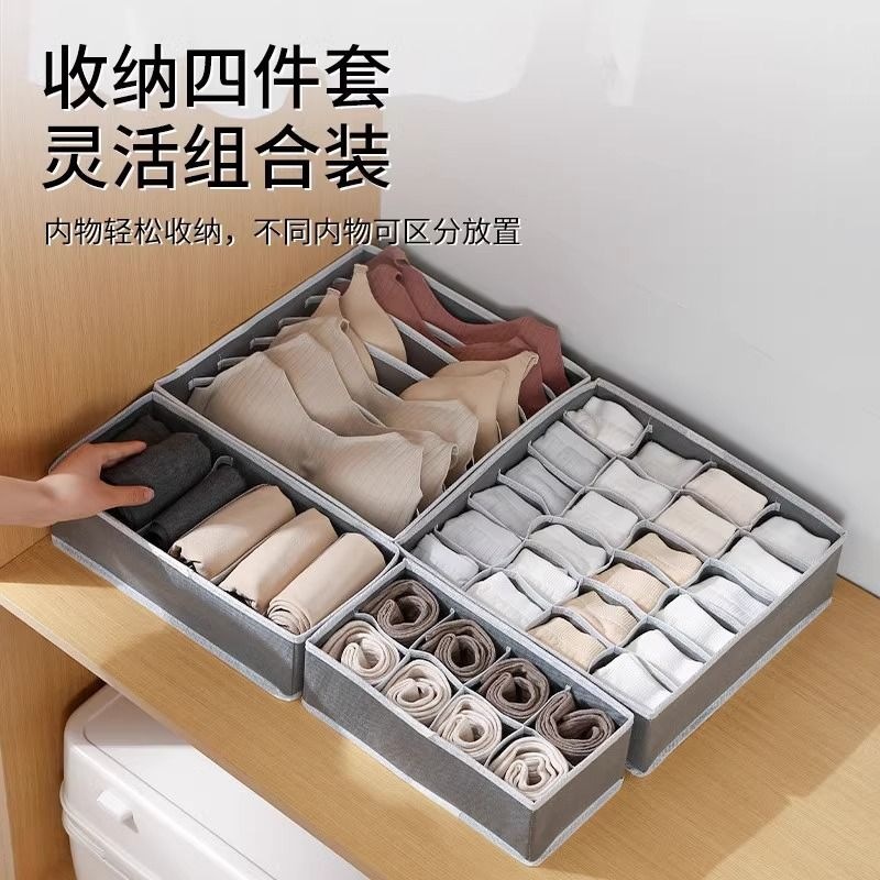 Household Clothes Storage Box Finishing Box Fabric Pure Color Foldableing Intimates Storage Box Drawer Type Large Capacity Storage Basket