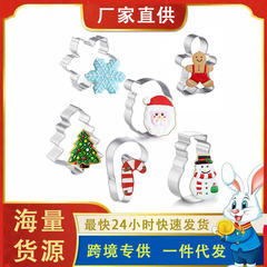 クリスマスステンレス鋼クリスマスクッキー金型漫画動物クッキーダイカットdiyクッキーケーキベーキングツール