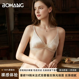 女士三角裤;无钢圈文胸;女式打底衫