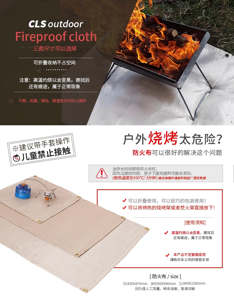 详情开头丨防火布-【黄色】迷你