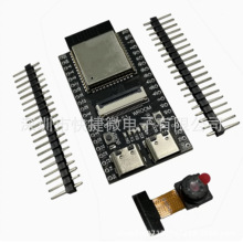 ESP32-S3 N16R8 CAM�_�l��WiFi+�{��ģ�KOV2640/5640�z���^