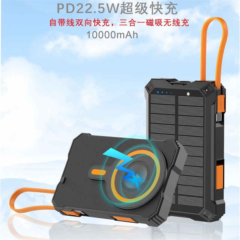 Magnetic Three-In-One Power Bank 10000 Mah with Built-In Cable Charging Pd Fast Charging Mobile Power Supply Large Capacity