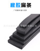 Reinforcement tilted rubber strip solid square bars flat strip -absorbing blasting abrasion -resistant rubber sealing strip