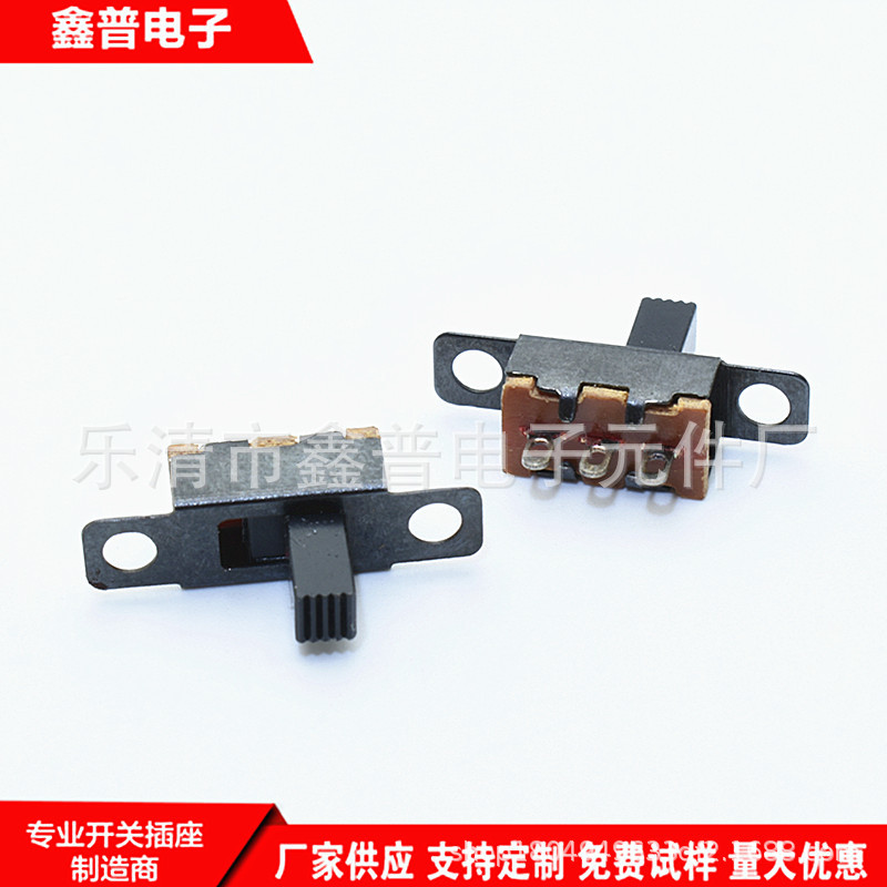 三脚两档拨动开关 带螺丝孔 三脚双排 两档直插拨动开关 SS22F32