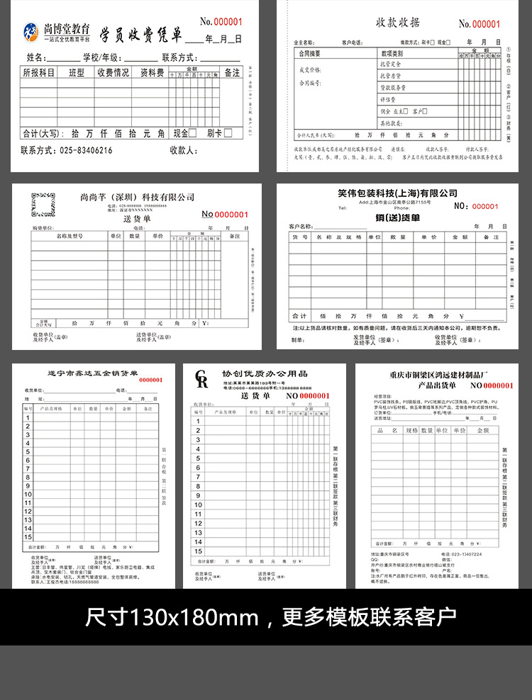 0109-阿里潘森联单-详情页_11.jpg