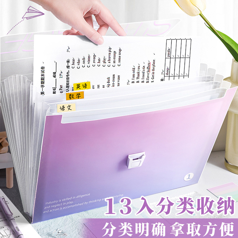 A4 bolsa de órgano de gradiente portátil carpeta multicapa bolsas de almacenamiento de documentos de examen de estudiantes de gran capacidad de archivo de archivo de datos 13 cuadrados