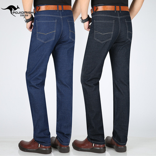 Peaches Kangaroo Spring and Summer Ice Silk Thin Men's Business Casual Elastic Denim Long Pants