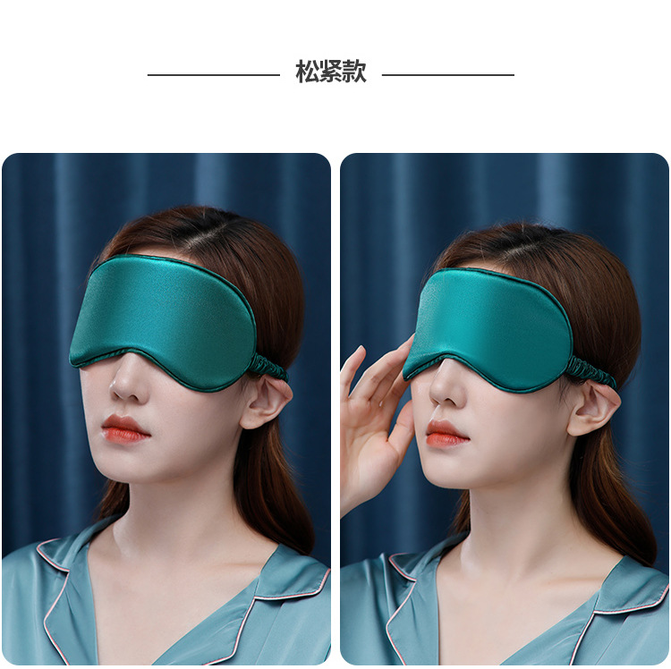 眼罩_21