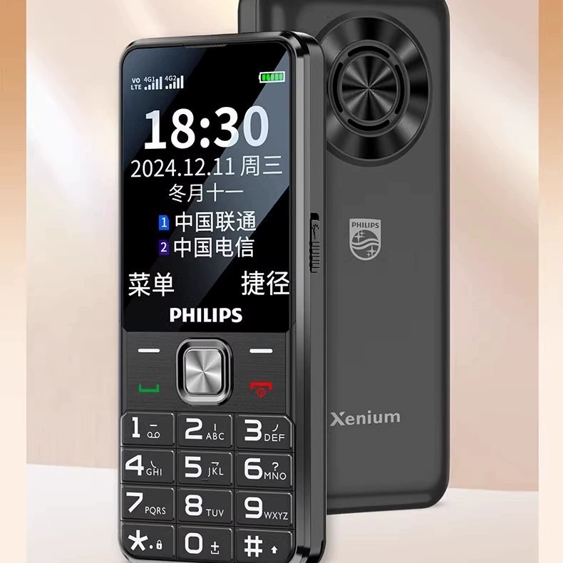 Функциональный телефон Philips T910 — алюминомагниевый корпус, 4G полная сеть, большой экран и громкий динамик