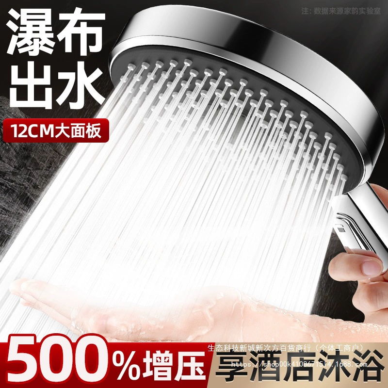 Насадка для душа под давлением, набор для душа, бытовой нагреватель для ванны, смеситель для ванной, водонагреватель для ванной комнаты, насадка для душа для ванны